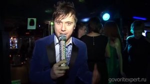 Ник Федоров. Разоблачение. Говорит Эксперт.