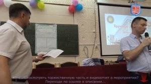Церемония вручения дипломов 2022+