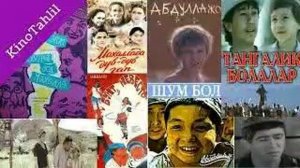 #ретро#узбек#архив#шум#бола#тангалик#болалар#махаллада#дув#дув#гап