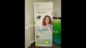 Нейромаркетинговое исследование  (тестирование рекламного баннера), Белгород, апрель 2025