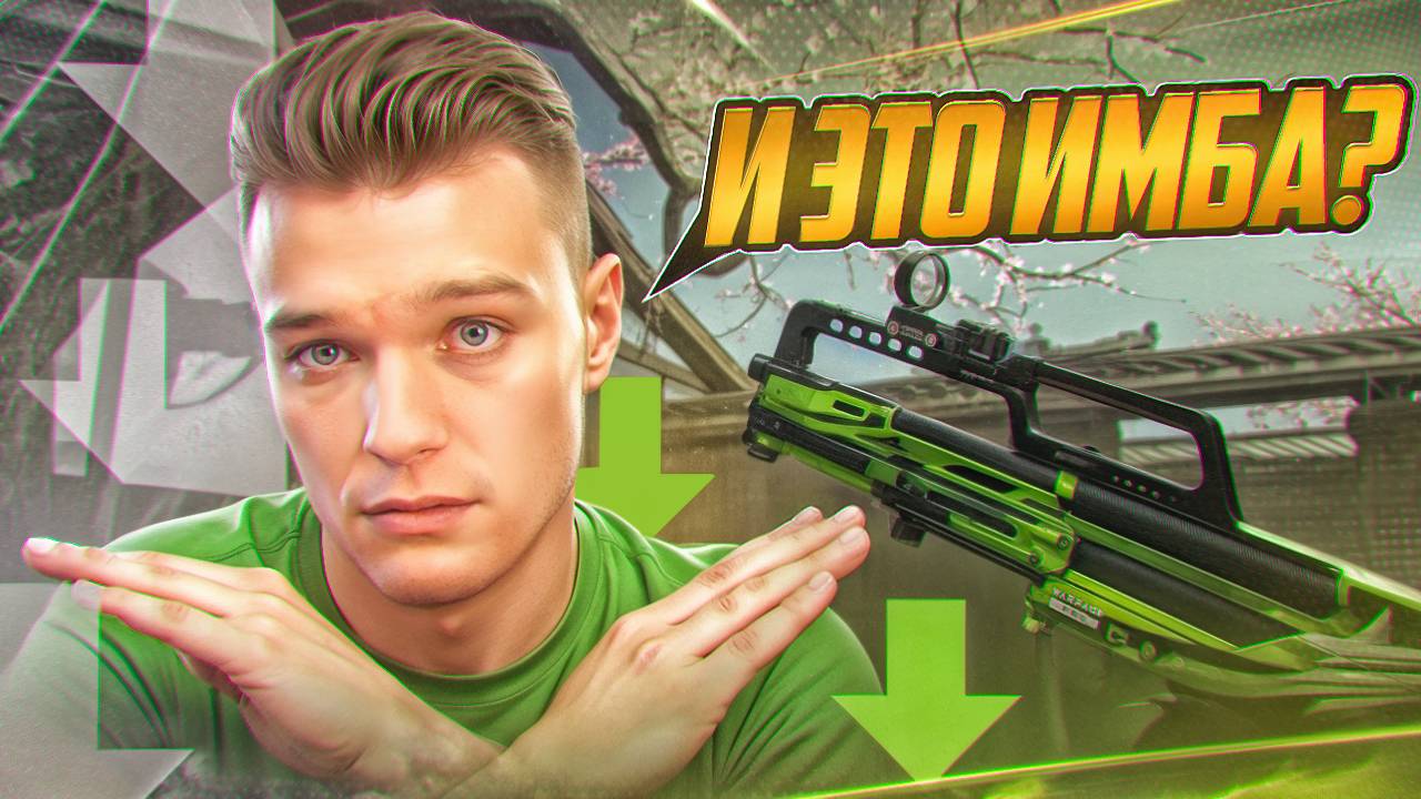 МЕДИК ПОСЛЕ НЕРФА?! - Как Kel-Tec KS7 за 5 лет стал таким шлаком в Warface?!