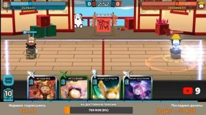 ВЫЗОВ "КАРТМАН ПРТИВ ВЕНДИ" - Южный парк разрушитель мобил