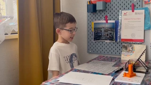 Сувенир "Башня Исеть"