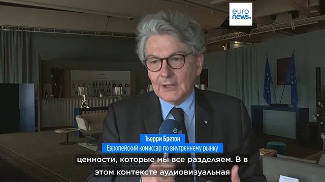 Европейская программа поддержки кино