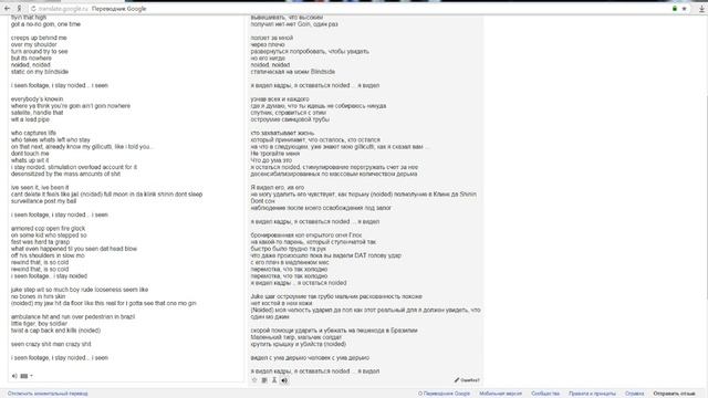 Перевод песен! [Death Grips - I've seen footage.] смотреть онлайн