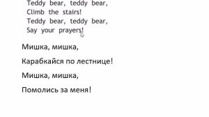 SPOTLIGHT 2 учебник 2 часть страница 66