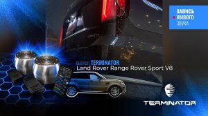 Cadillac Escalade с звучанием Range Rover, электронный выхлоп Terminator