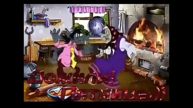 Песенка про пятницу