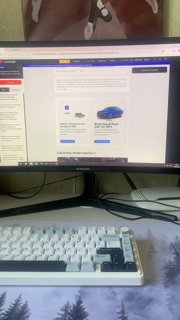 Review of gaming products: Калда 4