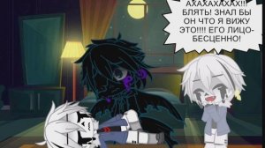 Реакция Найтмера на то, что Киллер умер / НайтКиллер