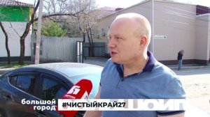 ЧИСТЫЙКРАЙ27. Большой город 30/04/2025
