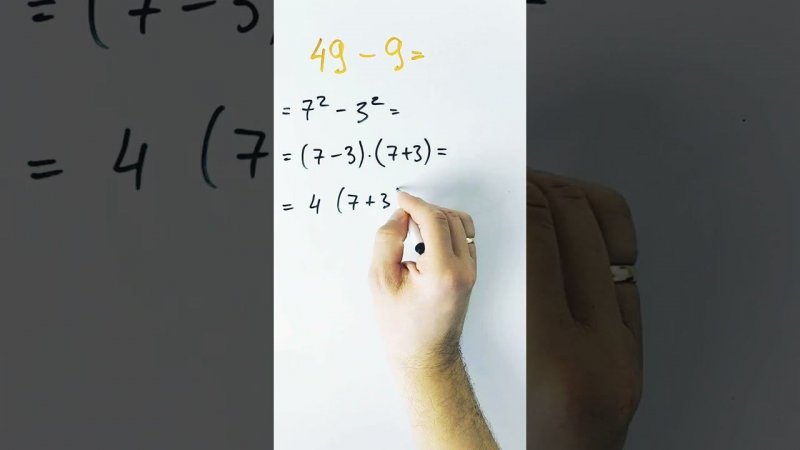 Применяем сразу все знания, чтобы продемонстрировать, что мы умные))