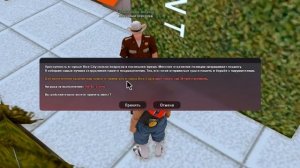 КАКОЙ СПОСОБ ФАРМА АЗ ВЫБРАТЬ на АРИЗОНА РП ✅ ЗАРАБОТОК +5000 AZ без ДОНАТА на ARIZONA RP в GTA SAM