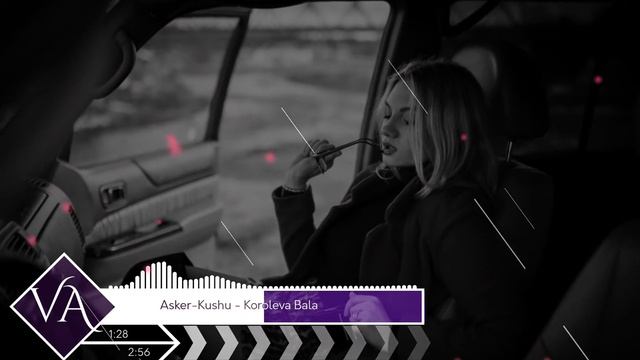 Аскер Кушу - Королева бала