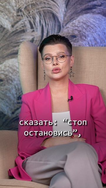 Что применять при анальном сексе? #анальныйсекс #сексология #бачинская