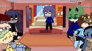 реакция 13 карт на тик ток (есто одно стекло)