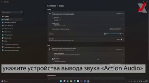 Видеоинструкция по подключению и настройке комплекта для видеоконференций VoiceXpert VXV-310-HUB1