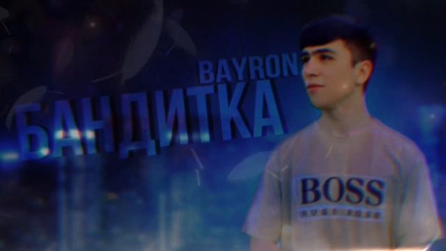 ТРЕК! BAYRON - BANDITKA /  БАЙРОН - БАНДИТКА NEW TAJIK RAP (2023)