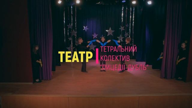 Обласний фестиваль Різні творчі креативні - презентуєм позашкілля