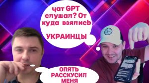 Украинец Димка. Уверен, что он Русский.