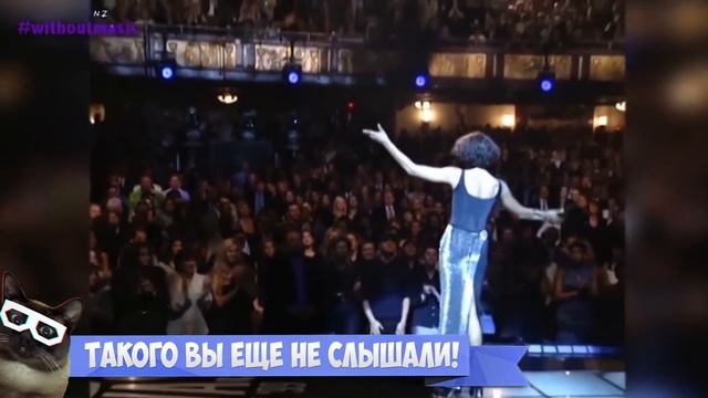 Witney Huston Funny (Уитни Хьюстон) Прикол смотреть онлайн