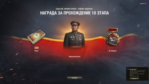 Время героев 5 (Kv-122) ЗАВЕРШЕНИЕ ИВЕНТА