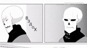 Комикс Heavenfell | «Их крылья - Эпилог» - 1 часть