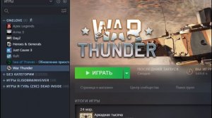 КАСТОМНЫЕ НАДПИСИ В [WAR THUNDER]
