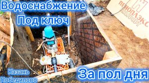 Абиссинская скважина - источник воды раз и навсегда