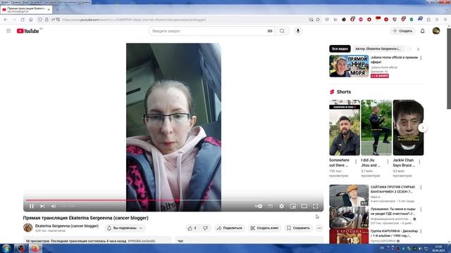 Катя Куда-То Едет В Автобусе(30.04.2025)