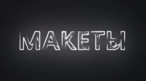 Апарт квартал