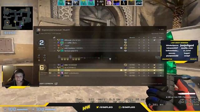 S1MPLE ИЗДЕВАЕТСЯ НАД ИГРОКАМИ НА 3500 ЭЛО FACEIT! СИМПЛ ТАЩИТ ВМЕСТЕ С DOSIA И YEKINDAR! (CS:GO)
