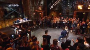 Кулешов и Кузьминская   НЕ СПАТЬ