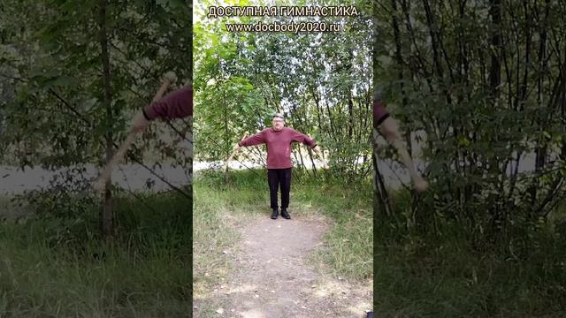 Базовые упражнения с тренировочными Дабл Балл Стаффами (43)