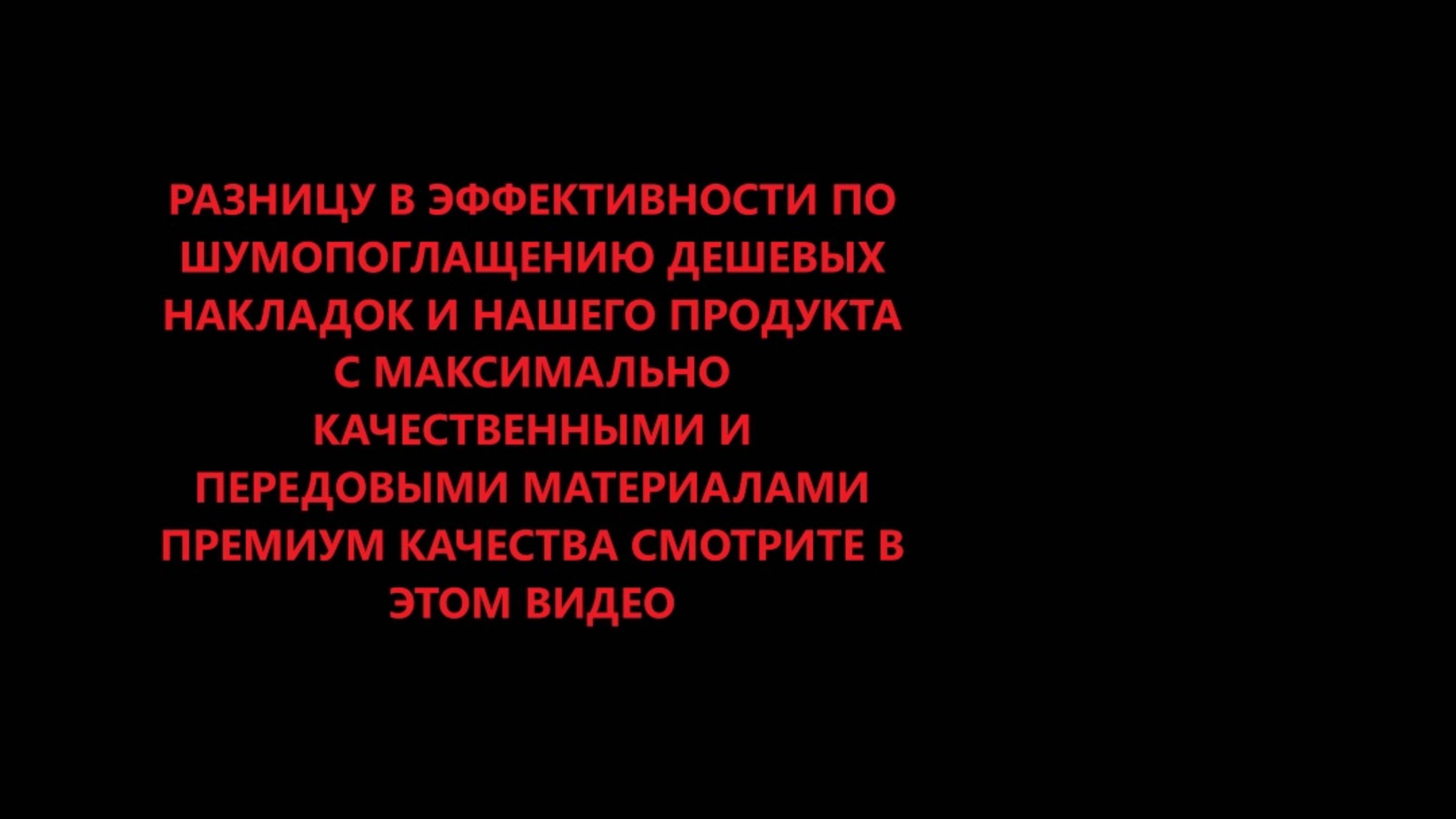 РАЗНИЦА МЕЖДУ ДЕШЕВОЙ И НАШЕЙ НАКЛАДКОЙ РАЗДАТКИ ОЧЕВИДНА ЗДЕСЬ