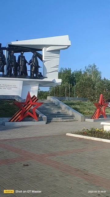 Омск. Парк 30 лет ВЛКСМ 31.05.2023