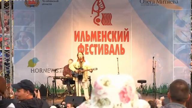 Олег Митяев - Как здорово.  Ильменка 2015