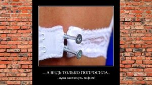 Демотиваторы про девушек пошлые 18+ #2