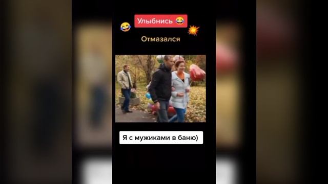 Лучшие приколы ТикТока за последний месяц. Ржака до слёз! Смотреть до конца!!!