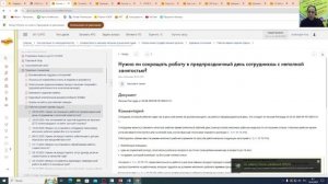Как пересчитать удержания с начала года в 1С:ЗГУ