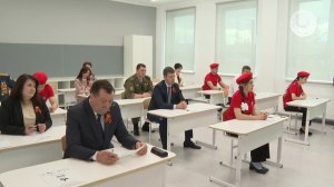Диктант победы