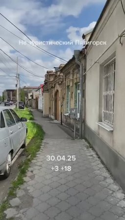 Доброе утро. ☀ Жизнь в Пятигорске. ⛰ Переехали из Новосибирска в Пятигорск на зимовку. #пятигорск
