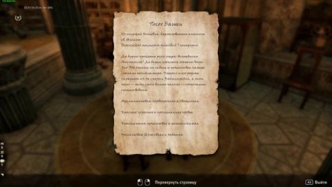 The Elder Scrolls Online Summerset part № 55