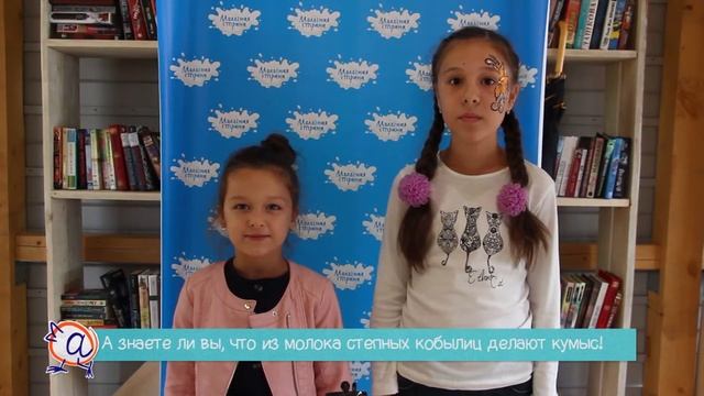 НОВОСТЯТА. Выпуск 133 (Молочная страна)