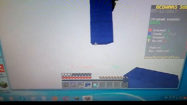 BedWars Minecraft 1.8 на пк.Легкая победа смотреть онлайн