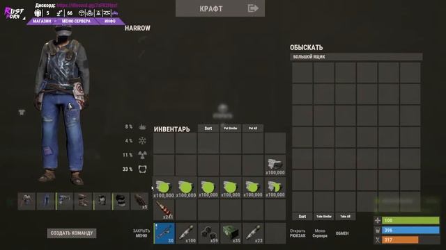 Играем на сервере RustPorn. Фанимся и т.д смотреть онлайн