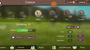 Получение скина на льва ||WildCraft ||