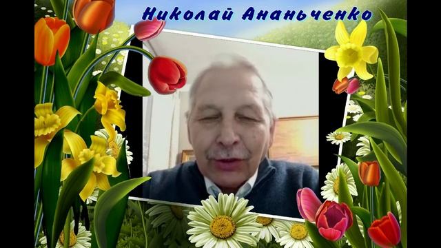 Дарите женщинам красивые слова... смотреть онлайн