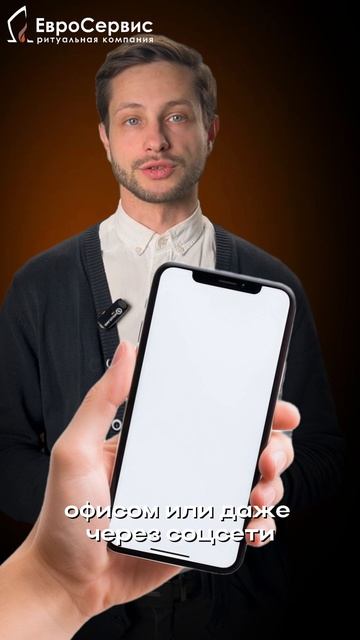 ОРГАНИЗАЦИЯ БЕЗ РОДСТВЕННИКОВ смотреть онлайн