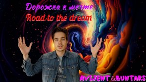 Новинки музыки 2025 ⚡️ Премьера клипа 2025 🔥 Хиты 2025❤️ Новые песни 2025 ⚡️ Новая музыка 2025 Топ